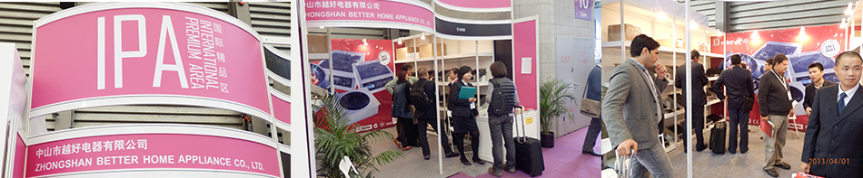 2013年-上海展.jpg